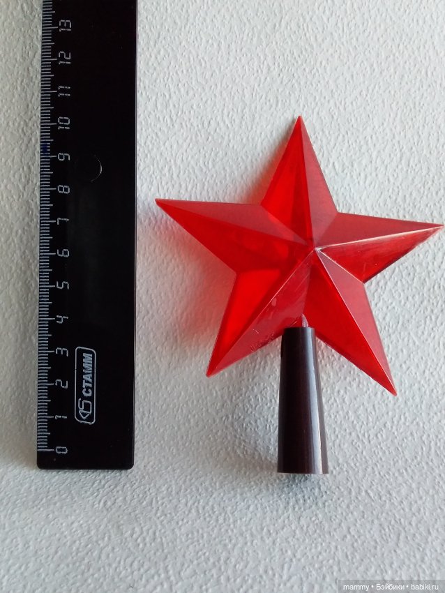 Игрушки СССР из целлулоида (фото 8)