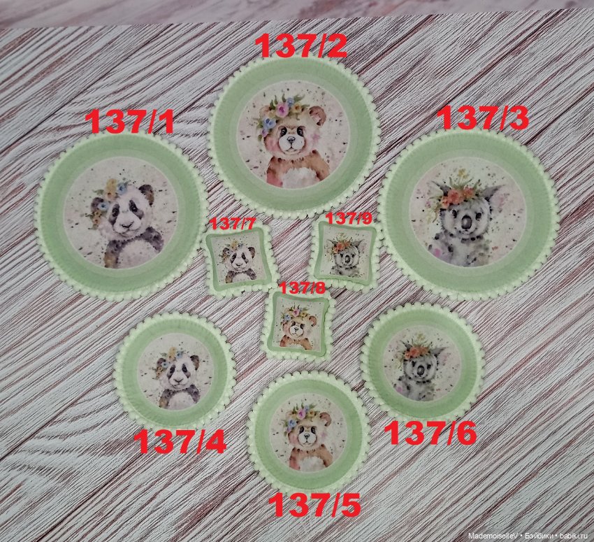 Коллекция текстиля "Мордочки" № 136, 137