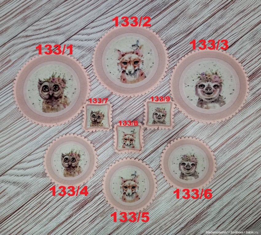 Коллекция текстиля "Мордочки" № 132, 133