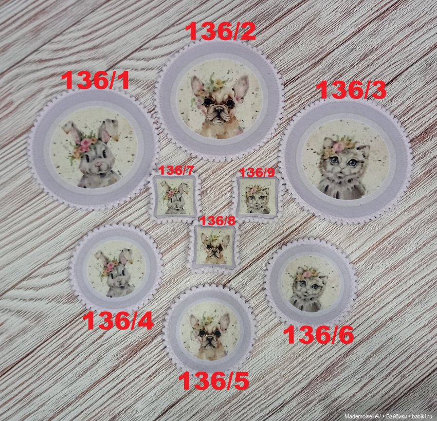 Коллекция текстиля "Мордочки" № 136, 137 (фото 2)