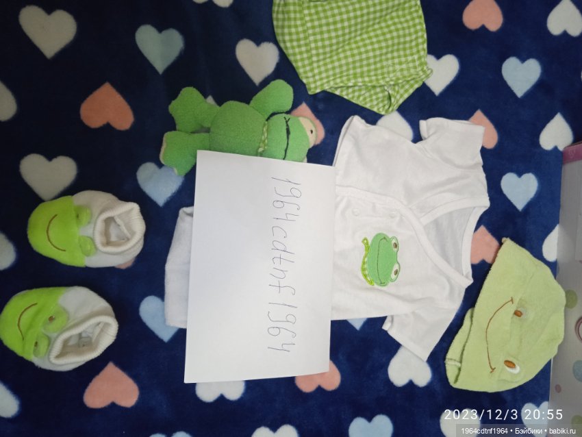 Аутфит куклы Лукас Лягушонок (фото 2)