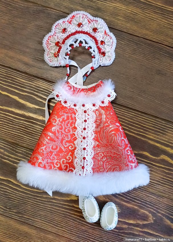 Костюм "Снегурочка в кокошнике" для пупса Паолитос 21 см, цвет красный (фото 3)