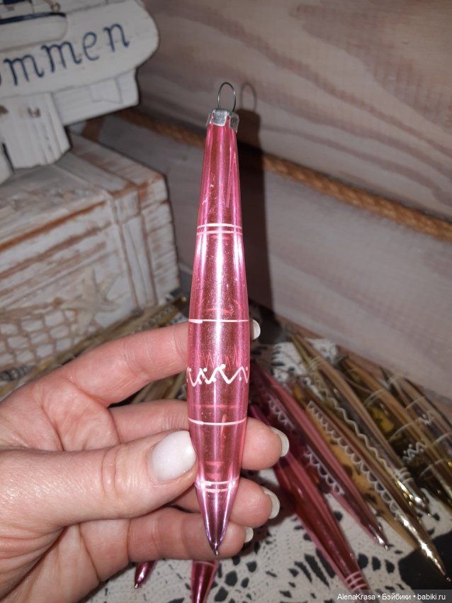 Елочные игрушки сосульки — Винтажные куклы и игрушки детства