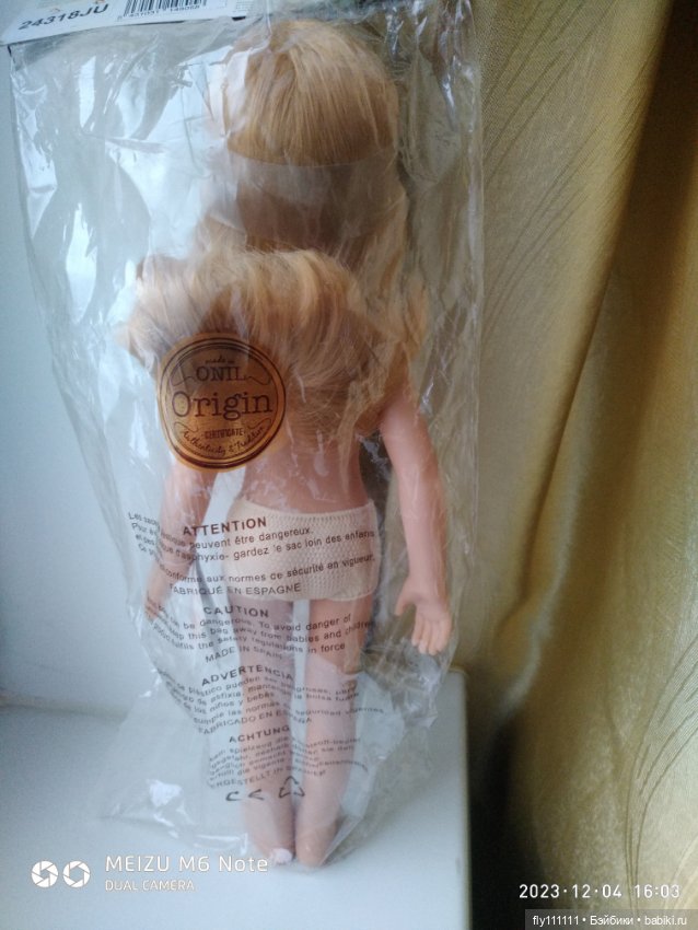 Даша с челкой от Паола Рейна 2018 года выпуска сейчас в таком виде снята с производства (фото 4)