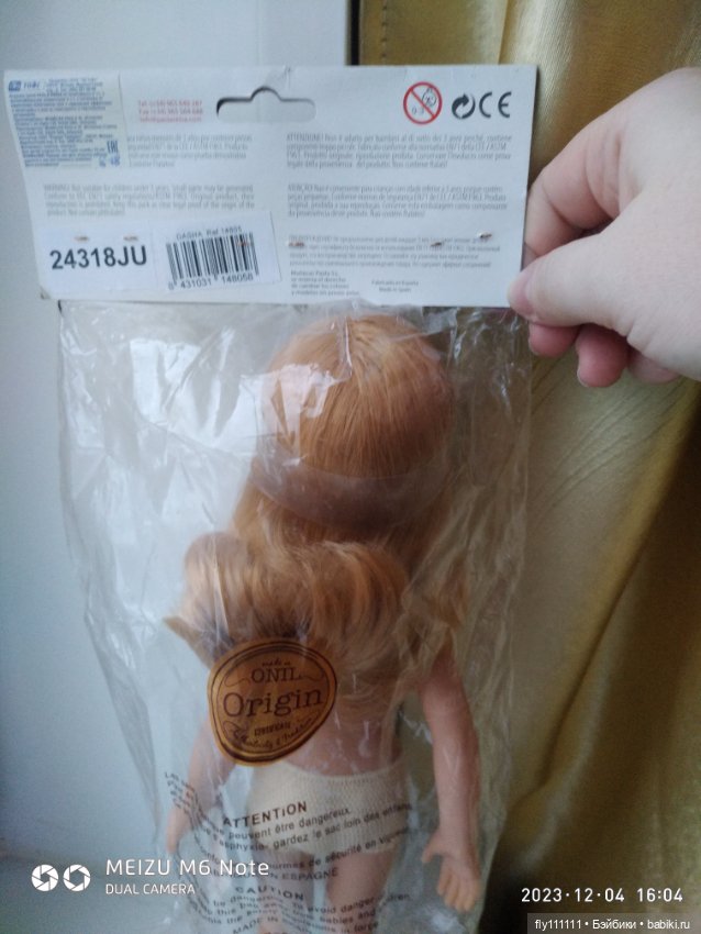 Даша с челкой от Паола Рейна 2018 года выпуска сейчас в таком виде снята с производства (фото 3)