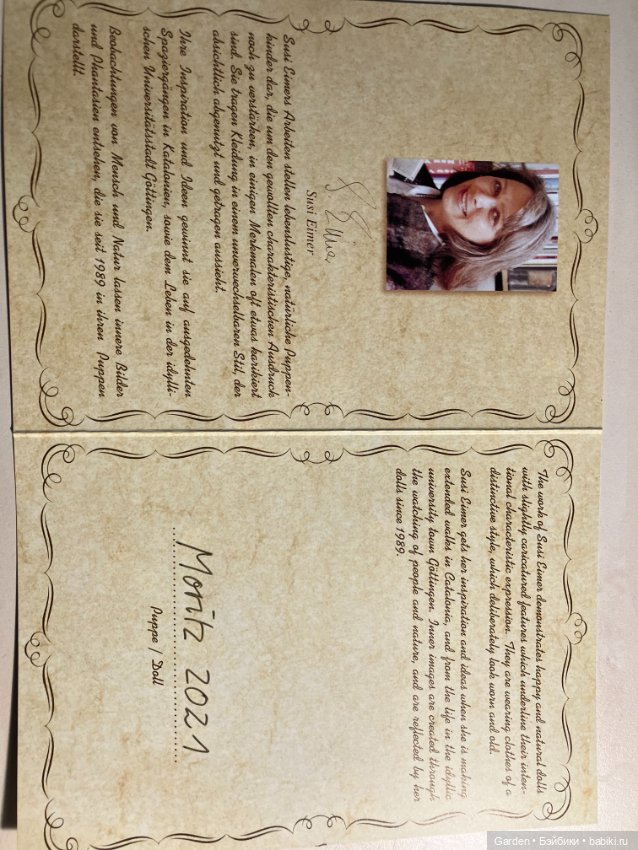 Moritz от Susi Eimer — Коллекционные куклы (фото 7)