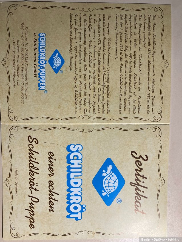 Moritz от Susi Eimer — Коллекционные куклы (фото 8)