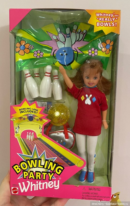 Боулинг Витни подружка Стейси\ Bowling Party Set Whitney friend of Stacie