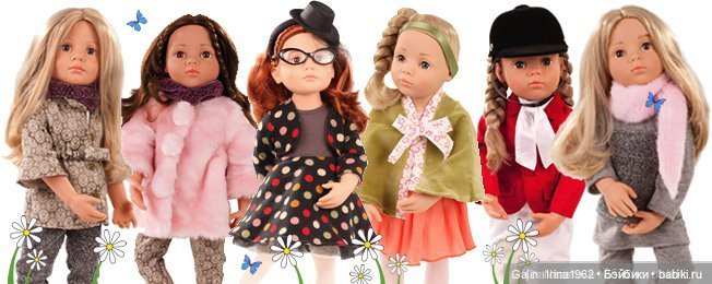 Клара от фирмы Gotz 2014 года выпуска