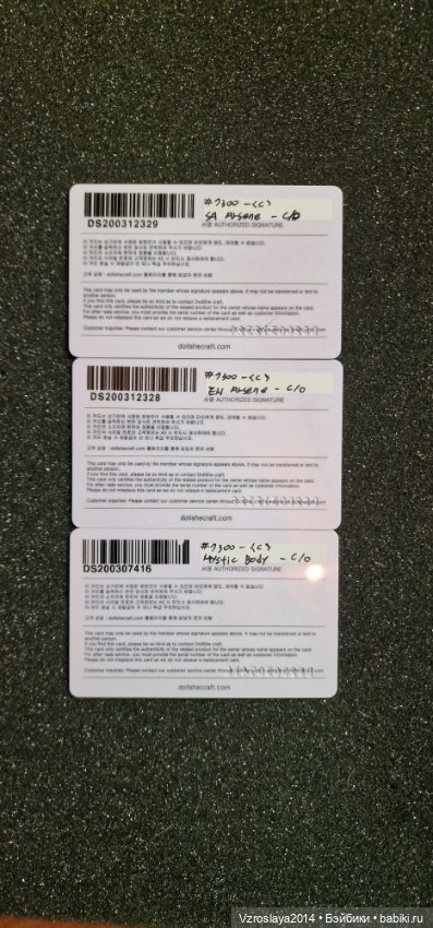 Арсен dollshe купер — Куклы BJD (фото 4)