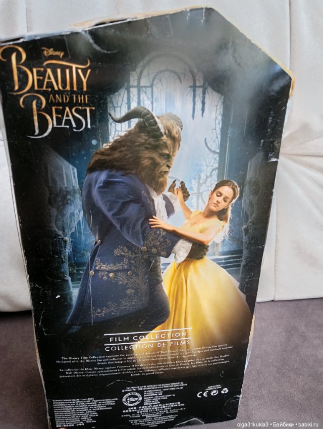 Портретная Бэль — Игровые куклы (фото 3)