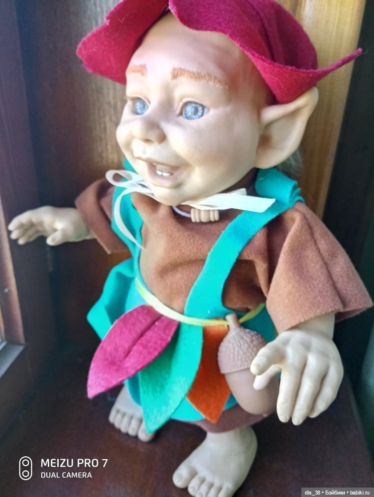 Эльф Lillen (59 лет), выпуск 1997г