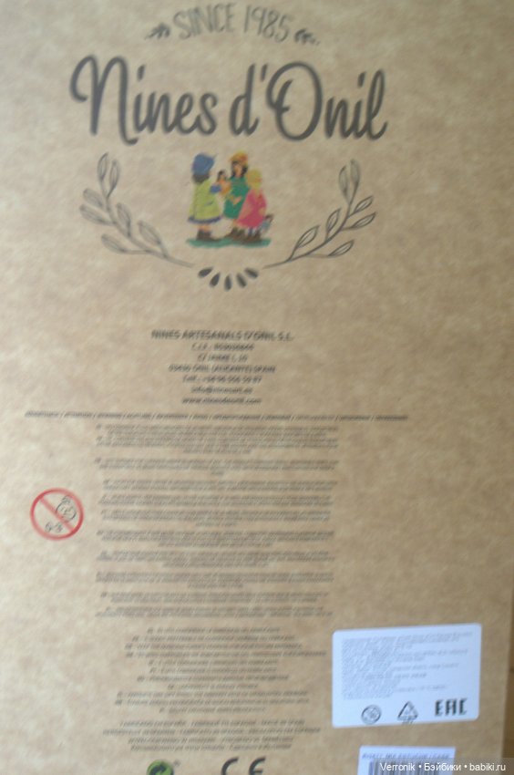 Нинес д'Онил - Nines d'Onil / Мия (30 см) Мия - Девочка с фиолетовыми волосами (30 см) (фото 8)