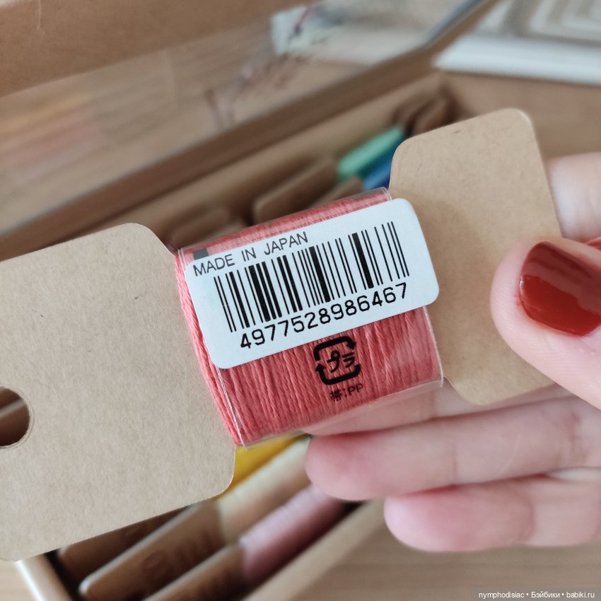 Набор японских ниток для стежки сашико Moco (фото 6)