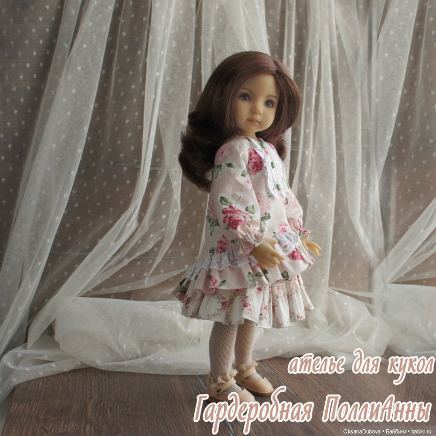 Комплект одежды для куклы Little Darling (Dianna Effner), Paola Reina (фото 5)