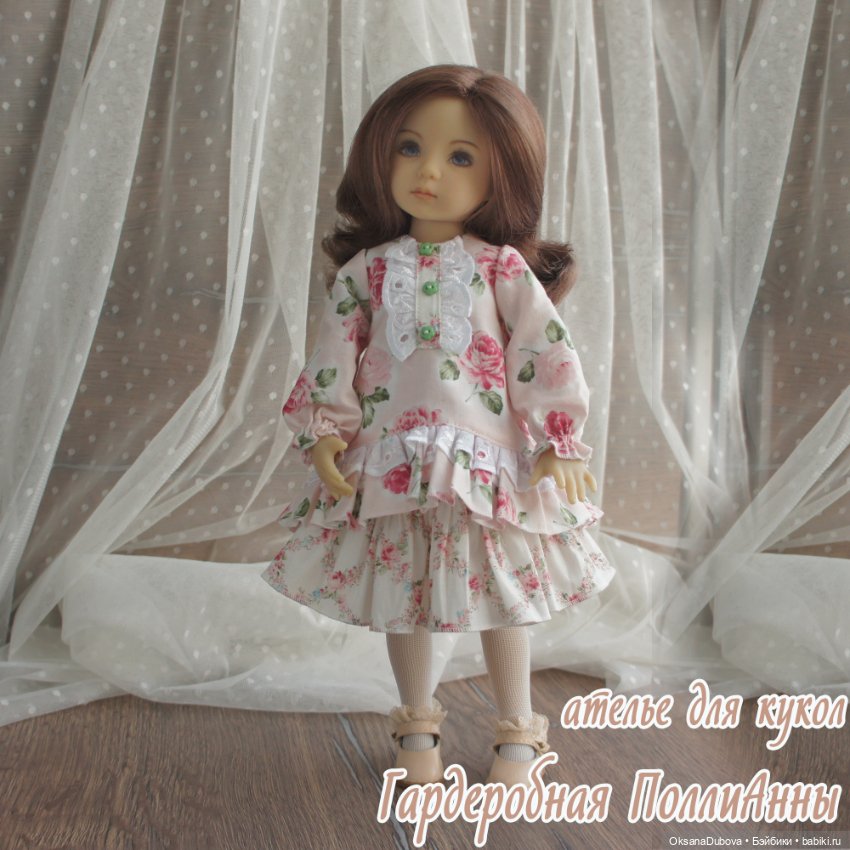 Комплект одежды для куклы Little Darling (Dianna Effner), Paola Reina (фото 4)