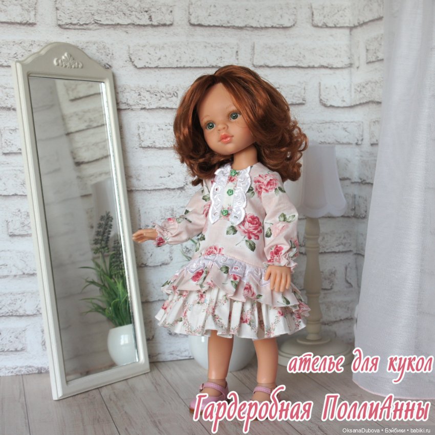 Комплект одежды для куклы Little Darling (Dianna Effner), Paola Reina (фото 8)