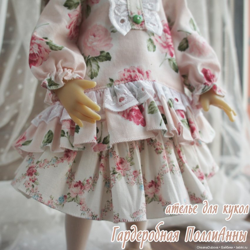 Комплект одежды для куклы Little Darling (Dianna Effner), Paola Reina