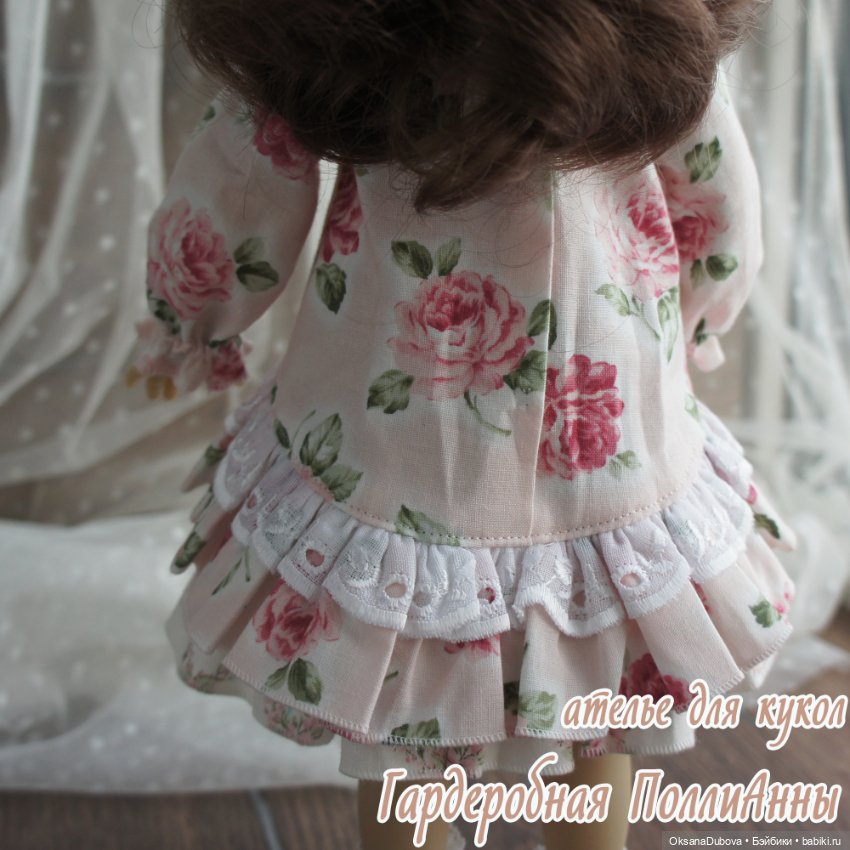 Комплект одежды для куклы Little Darling (Dianna Effner), Paola Reina (фото 6)