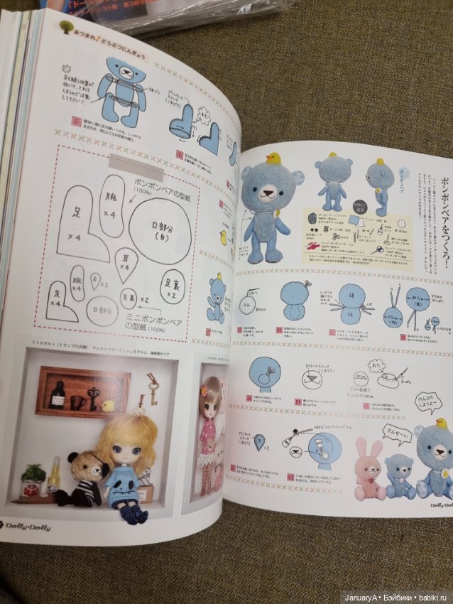 Dolly Dolly vol.22 — Обучающие материалы и мастер (фото 8)