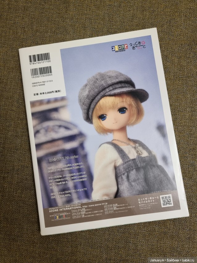 Dolly Dolly vol.22 — Обучающие материалы и мастер (фото 2)