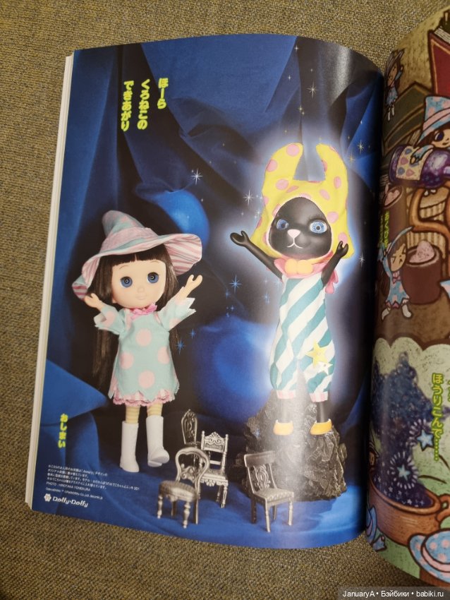 Dolly Dolly vol.22 — Обучающие материалы и мастер (фото 4)