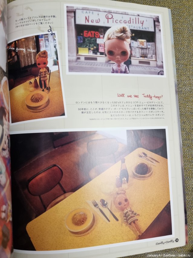 Dolly Dolly vol.15 — Обучающие материалы и мастер (фото 6)