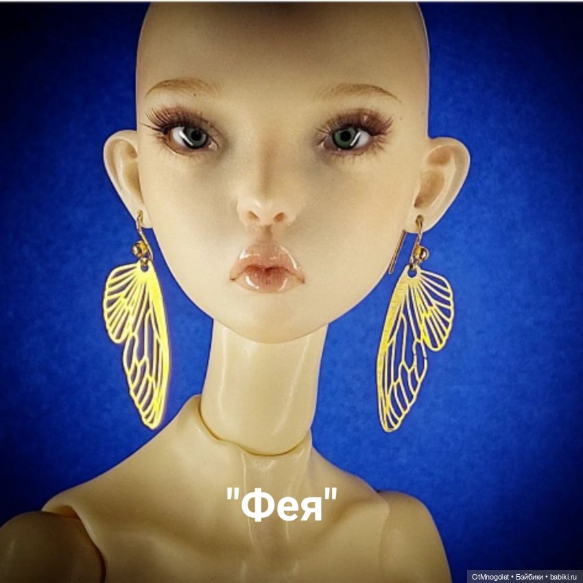 Бижутерия- тонкий ажур — Украшения и очки для кукол (фото 8)