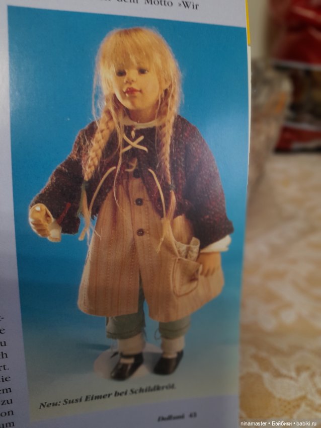 Журнал Dollami с выкройкой