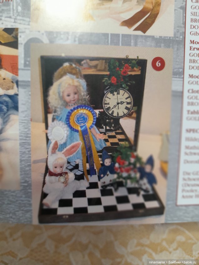 Журнал Dollami с выкройкой (фото 7)