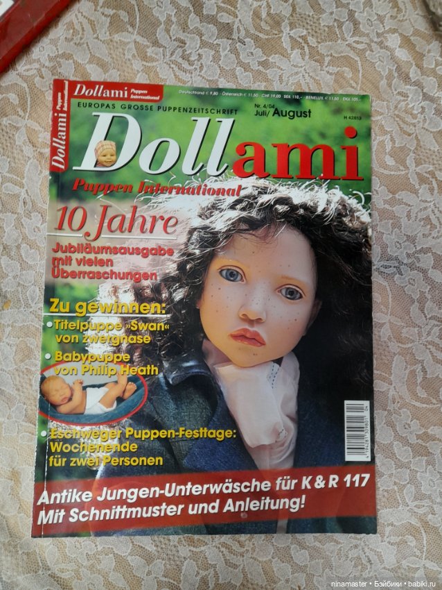 Журнал Dollami с выкройкой