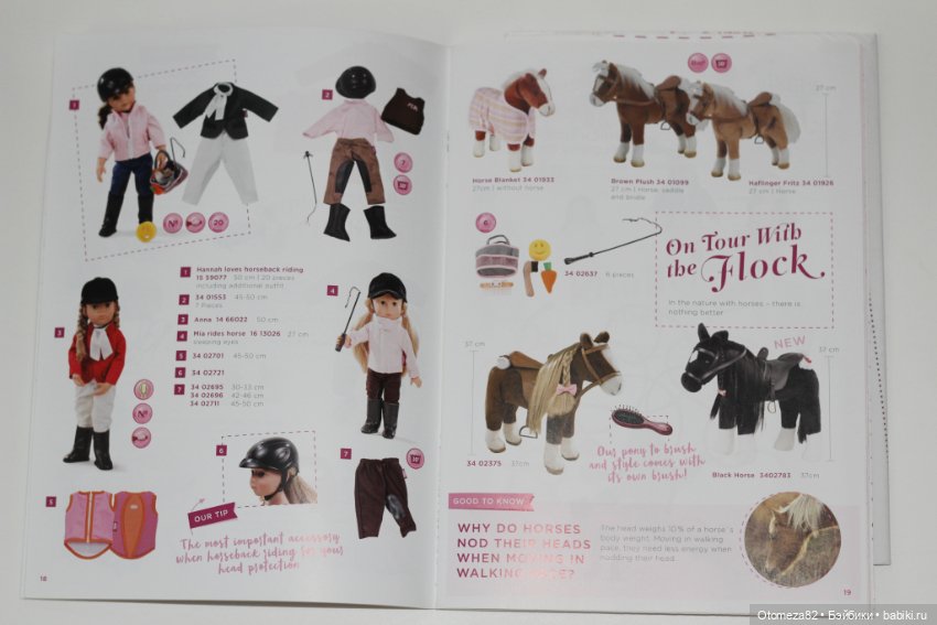 Католог Gotz Готц 2017 года (фото 5)