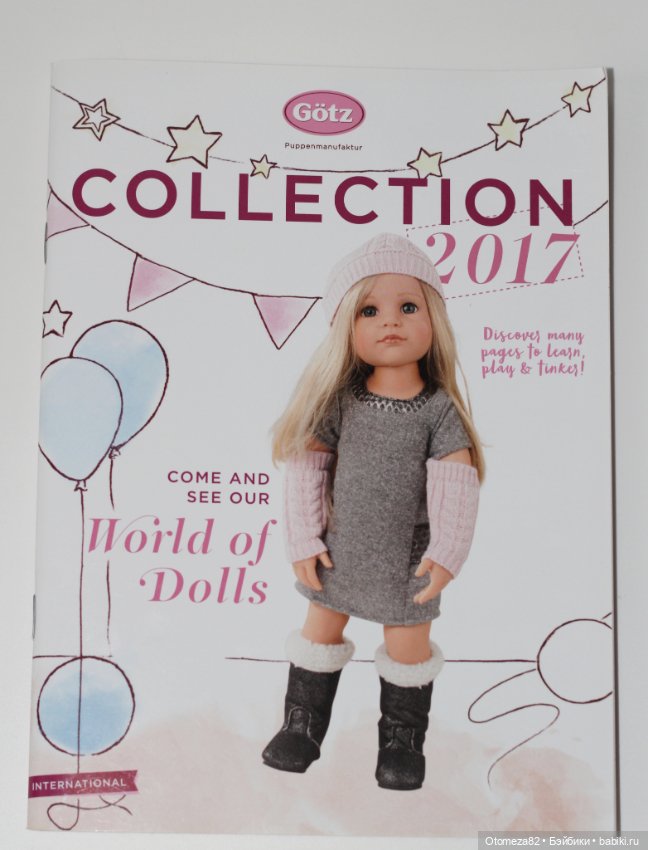 Католог Gotz Готц 2017 года