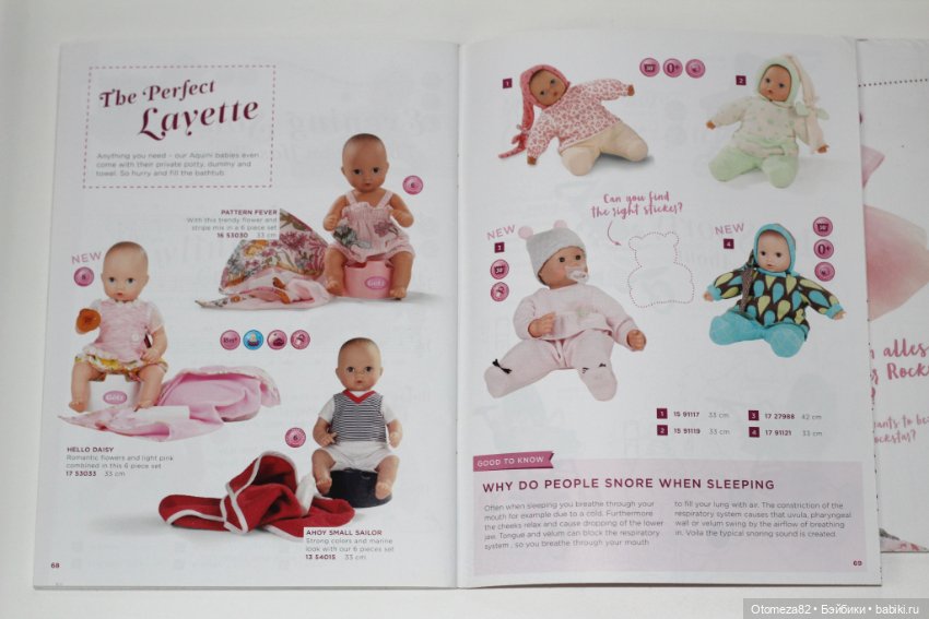 Католог Gotz Готц 2017 года (фото 6)