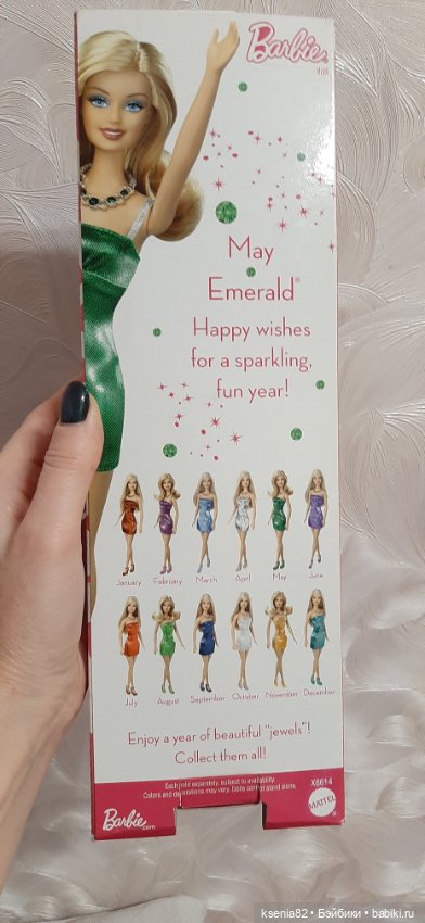 Барби Birthstone / Камни рождения (фото 9)