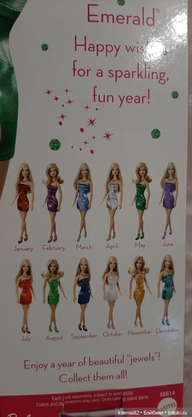 Барби Birthstone / Камни рождения (фото 10)