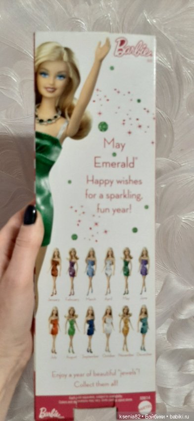 Барби Birthstone / Камни рождения (фото 8)