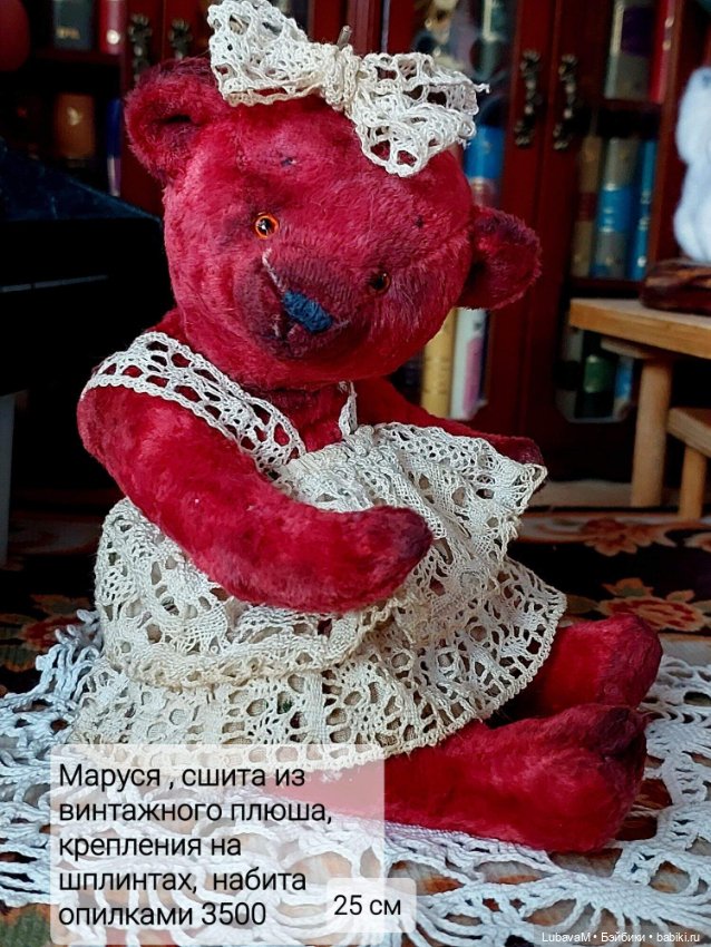 Медведица Маруся — Авторские игрушки (фото 7)