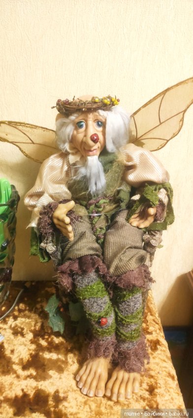 Эльф на троне .царь эльфов