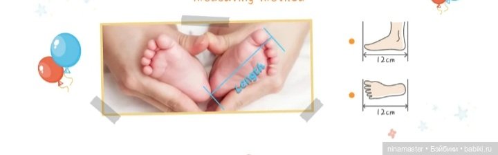 Обувь для реборнов и больших куклодеток