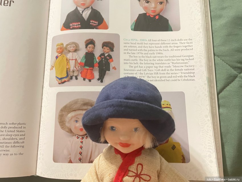 Ленигрушка, малыш в национальном костюме (фото 4)