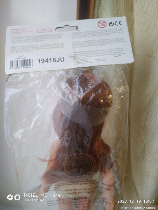 Кристи европейский выпуск 2018 года серо-голубые глаза и медного цвета волосы без челки (фото 8)