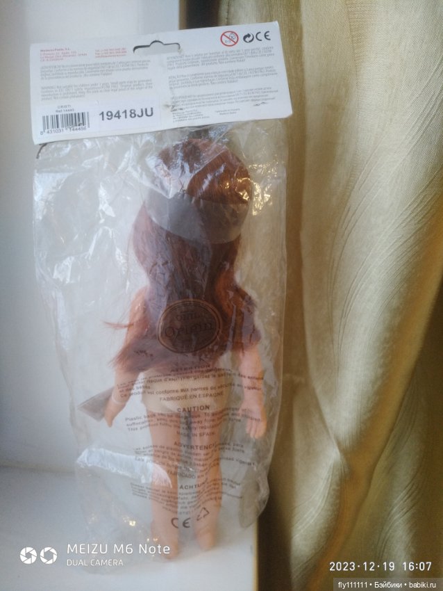 Кристи европейский выпуск 2018 года серо-голубые глаза и медного цвета волосы без челки (фото 7)