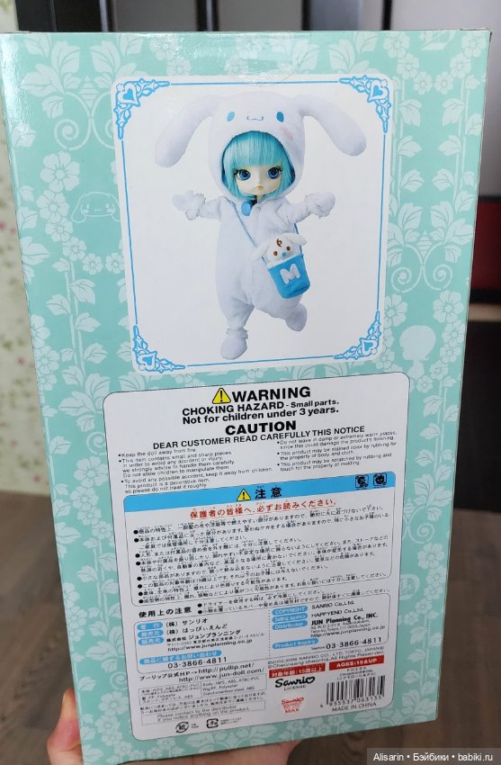 Dal Cinnamoroll pullip Дал синнаморолл (фото 5)