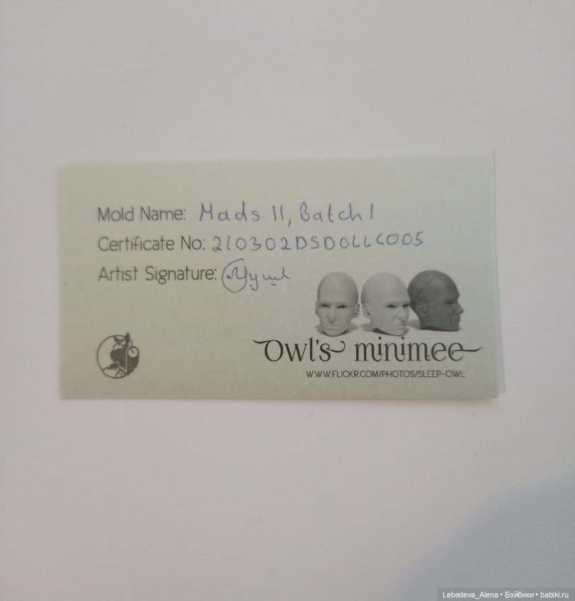 Голова миними Мадс Миккельсен СД (фото 7)