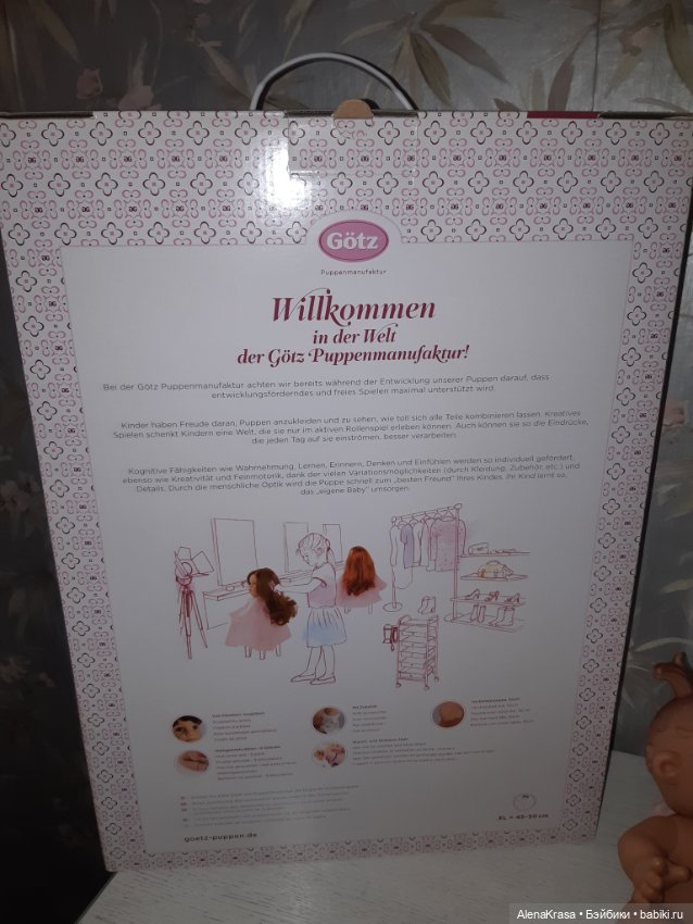 Гретта в Амстердаме — Игровые куклы (фото 6)