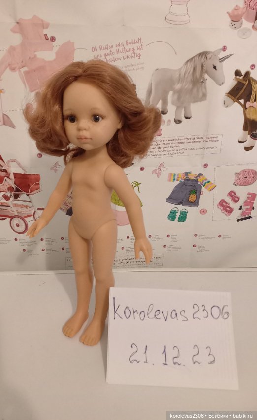 Paola Reina, Кристи на теле 2017 года нюд (фото 5)