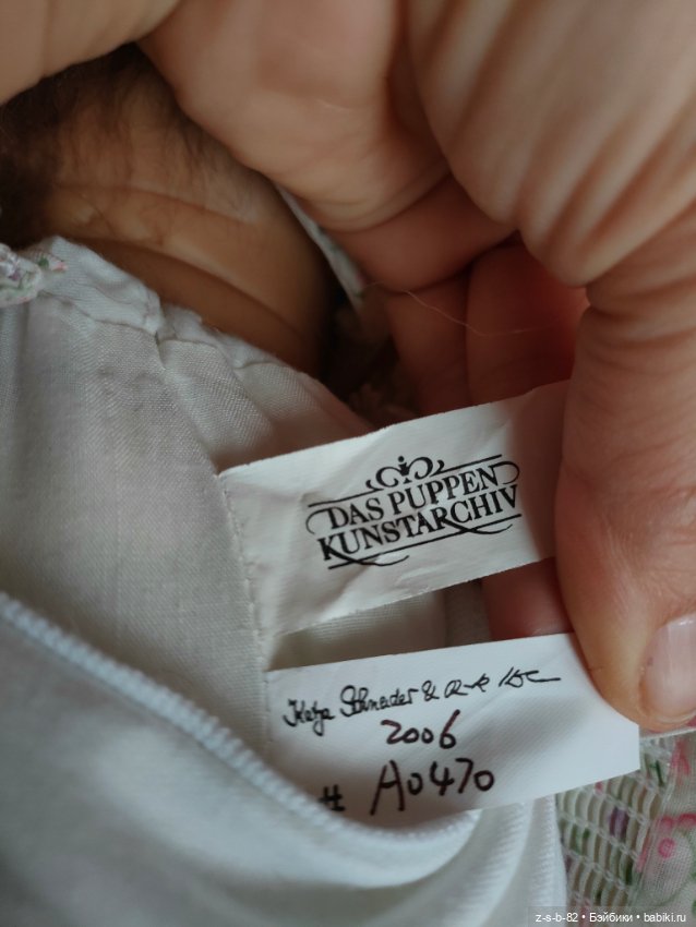 Силиконвиниловая крошка от Katya Schneider & Ruth Kunz