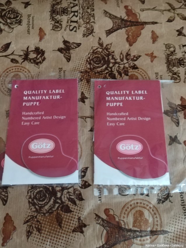 Документы готц, сертификат готц