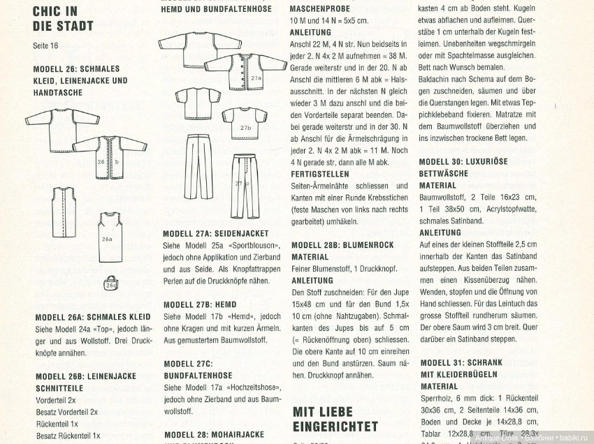 Знaмeнитый журнал о куклах Alles fur Puppen (фото 8)